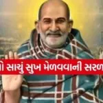 neem karoli baba 1204