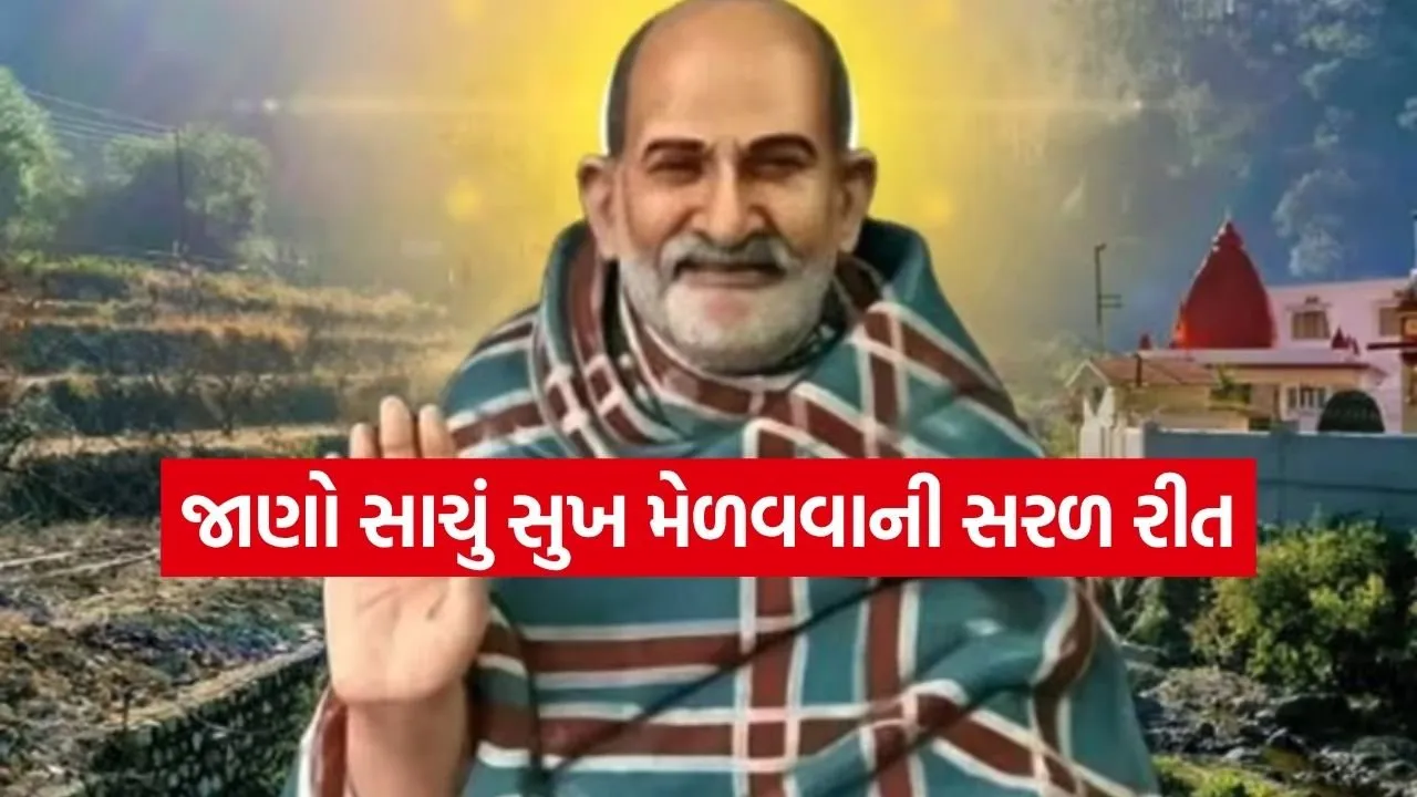 neem karoli baba 1204.jpg