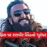 Dhurandhar 2