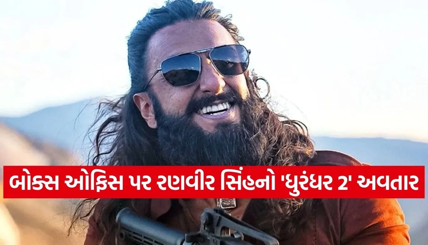 Dhurandhar 2
