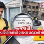 Fake university
