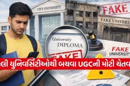 Fake university