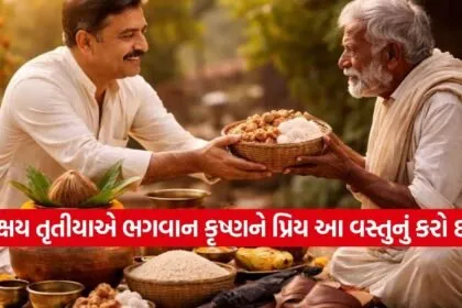 Akshaya Tritiya