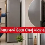 Refrigerator wall gap