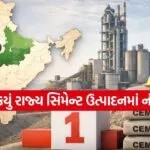 cement producing state