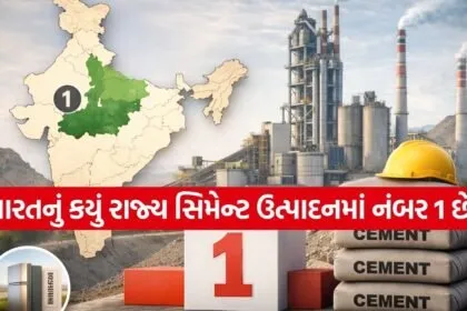 cement producing state