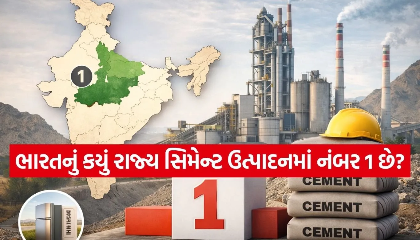 cement producing state