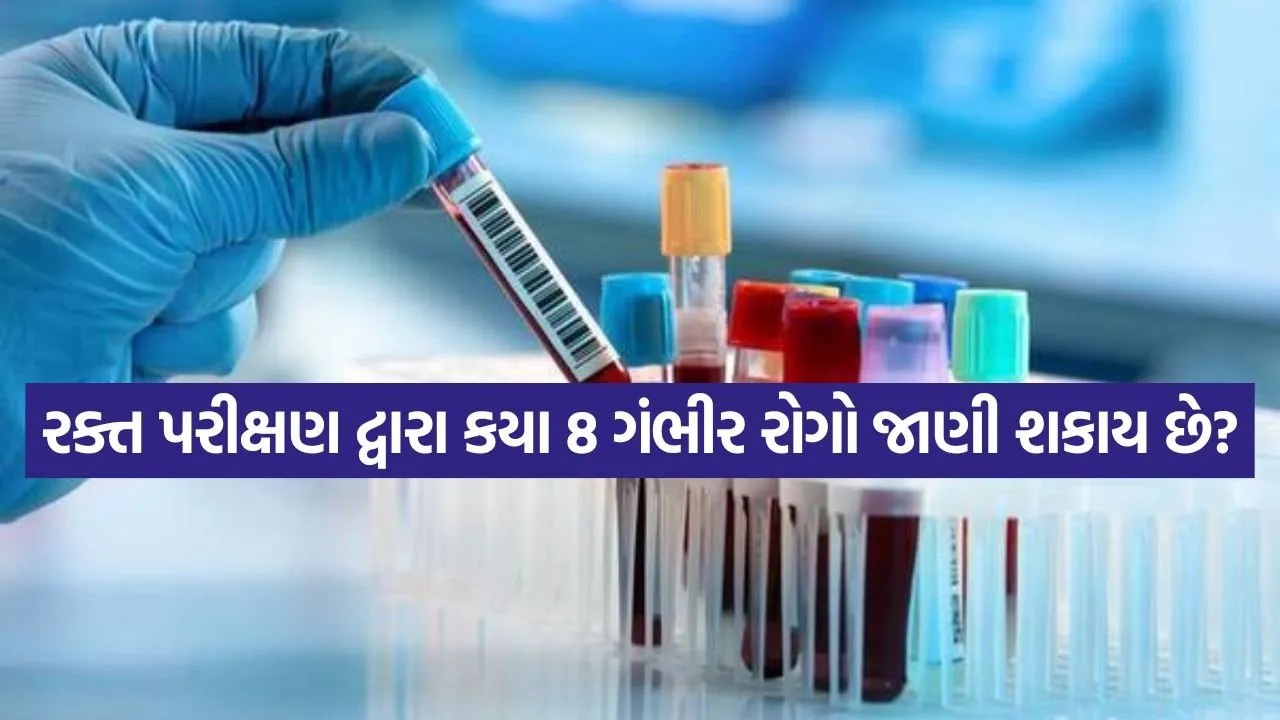 Blood test 1204.jpg