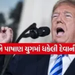 Trump 1204 1