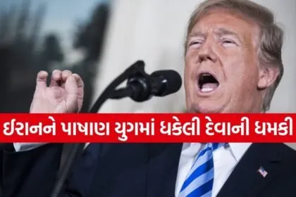 Trump 1204 1