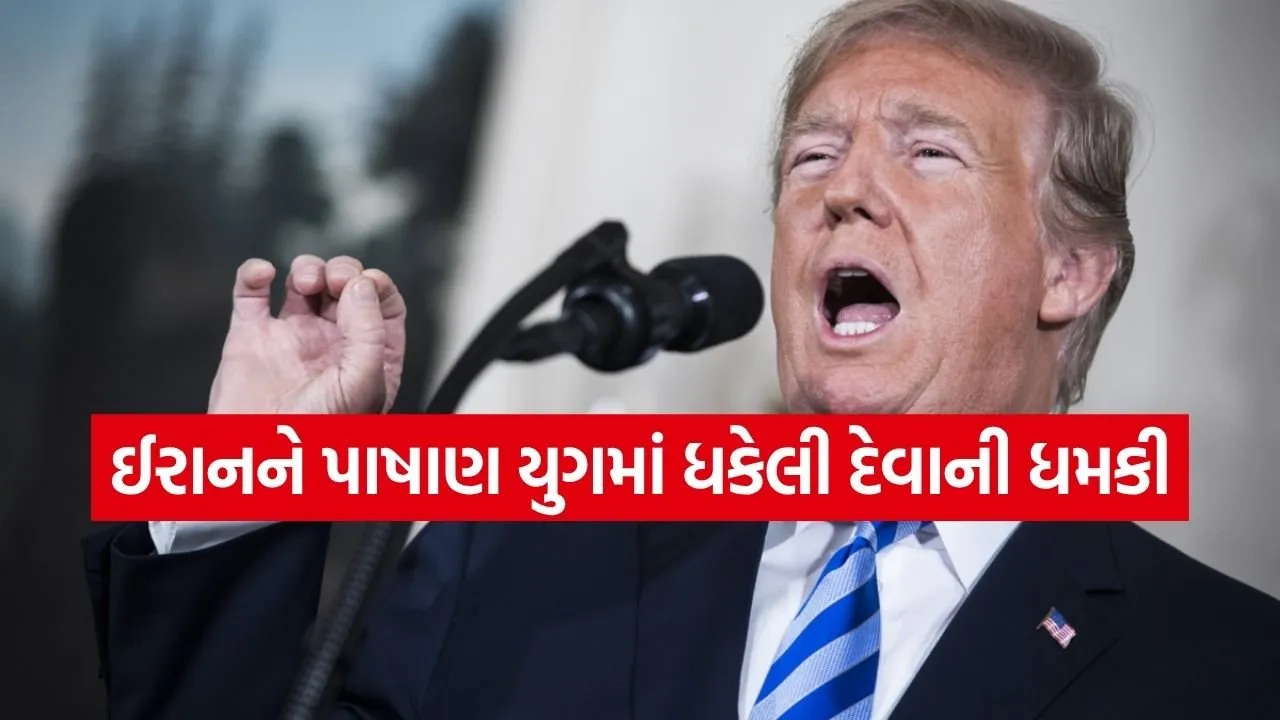 Trump 1204 1.jpg