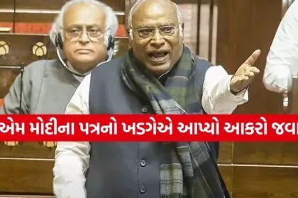 Kharge 1204 1