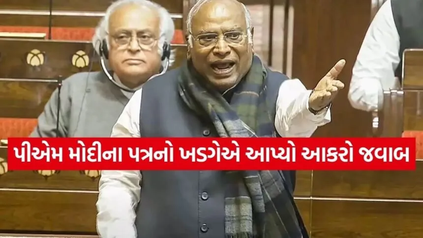 Kharge 1204 1