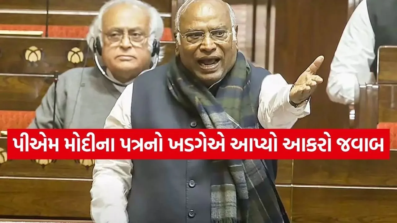 Kharge 1204 1.jpg