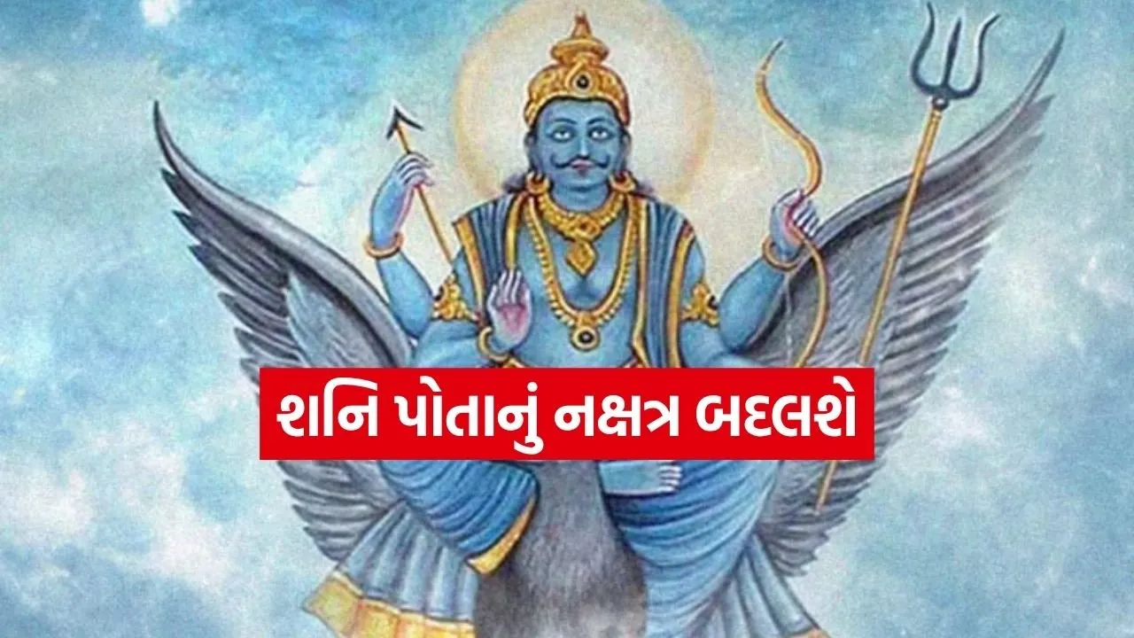 Shanidev 1304.jpg