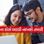 AI courses