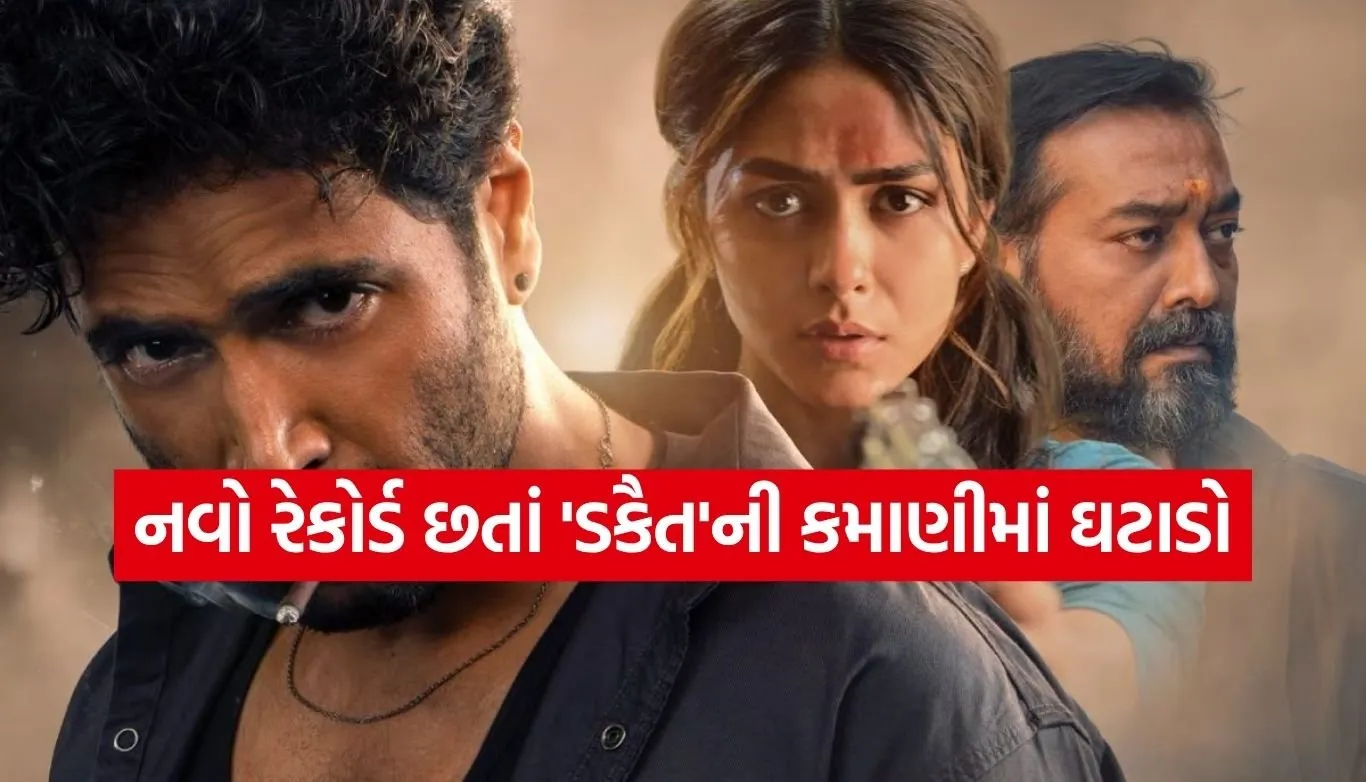 Dacoit movie