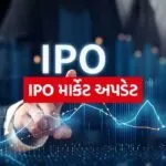 IPO 1304
