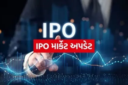 IPO 1304