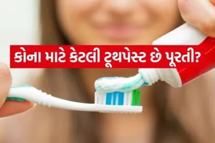 toothPaste 1304