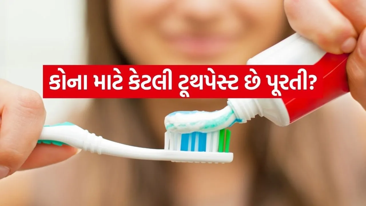 toothPaste 1304.jpg