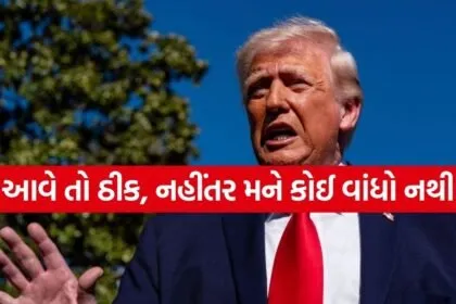Trump 1304