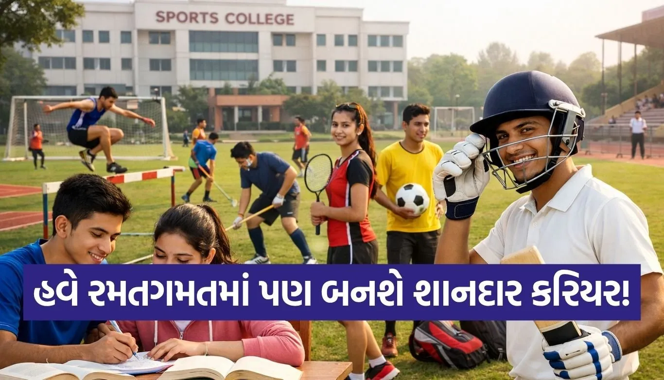 Career in sports