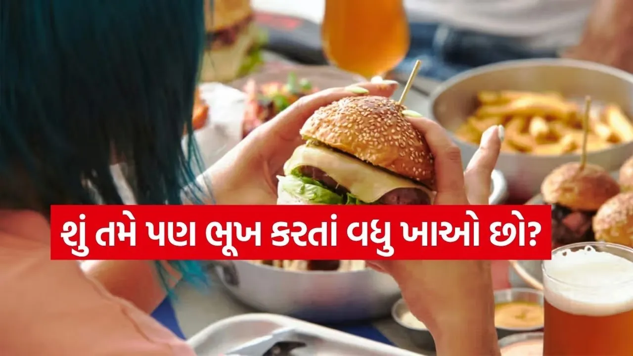 Overeating 1304.jpg