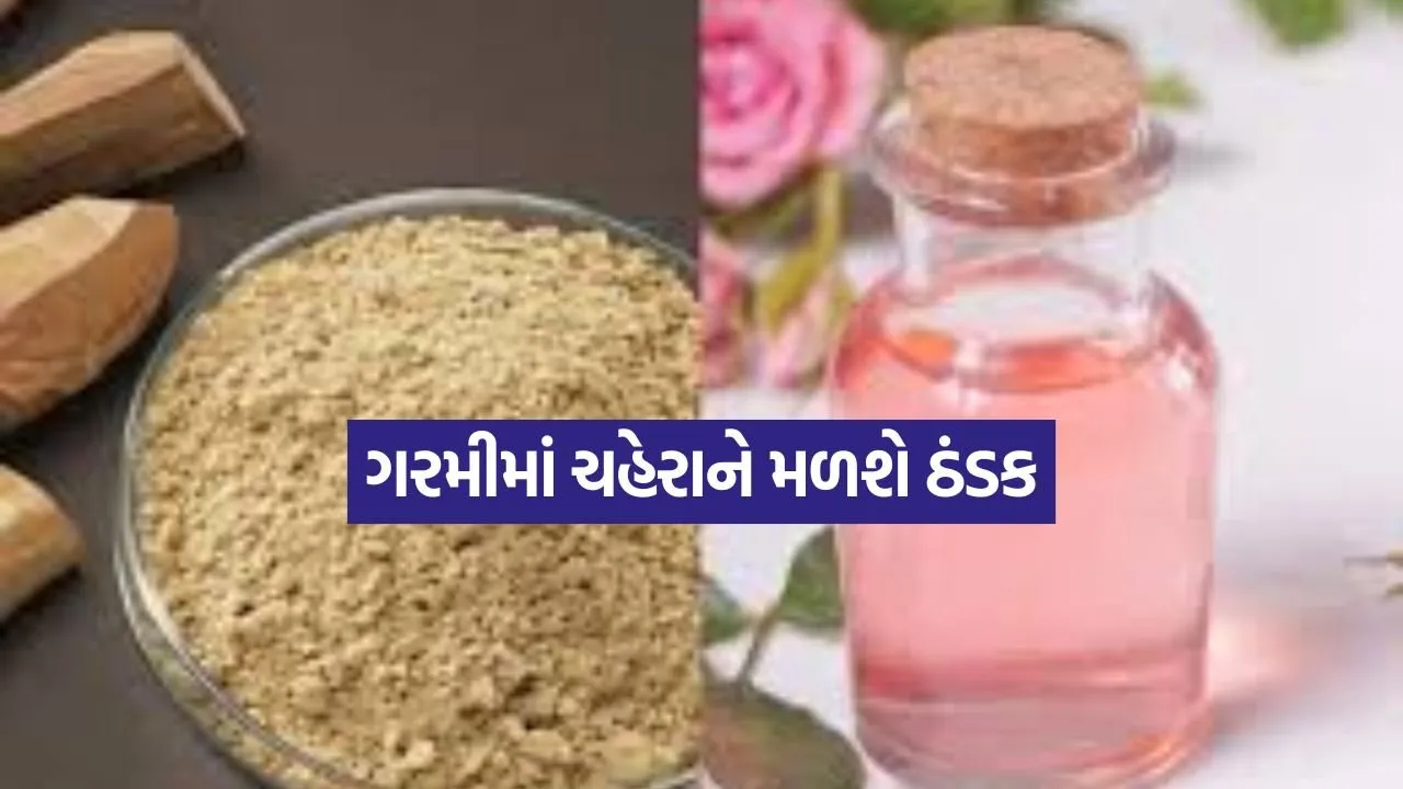 Face pack 1304.jpg