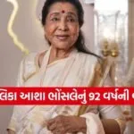 Asha Bhosle