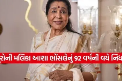Asha Bhosle