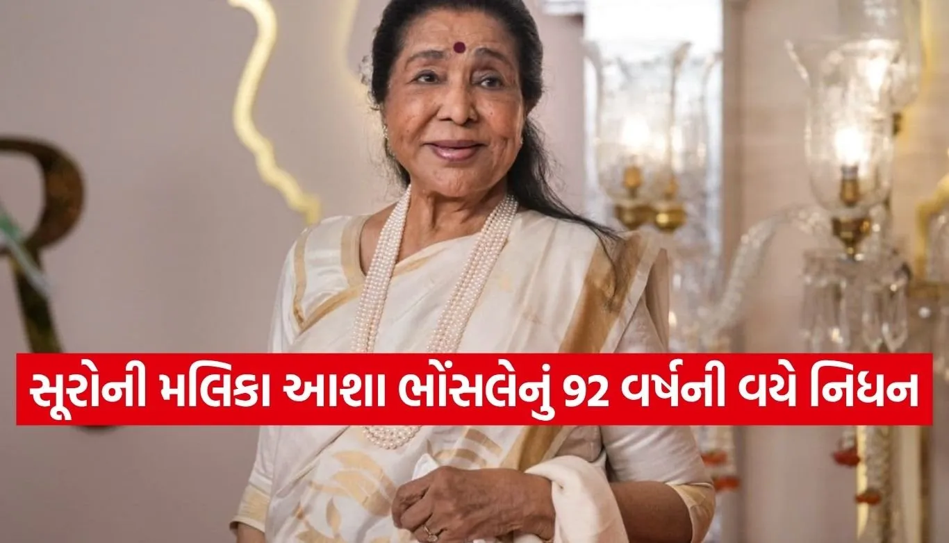 Asha Bhosle
