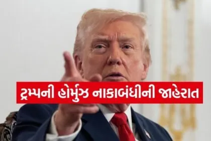 Trump 1304 2