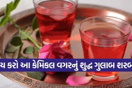 rose sharbat