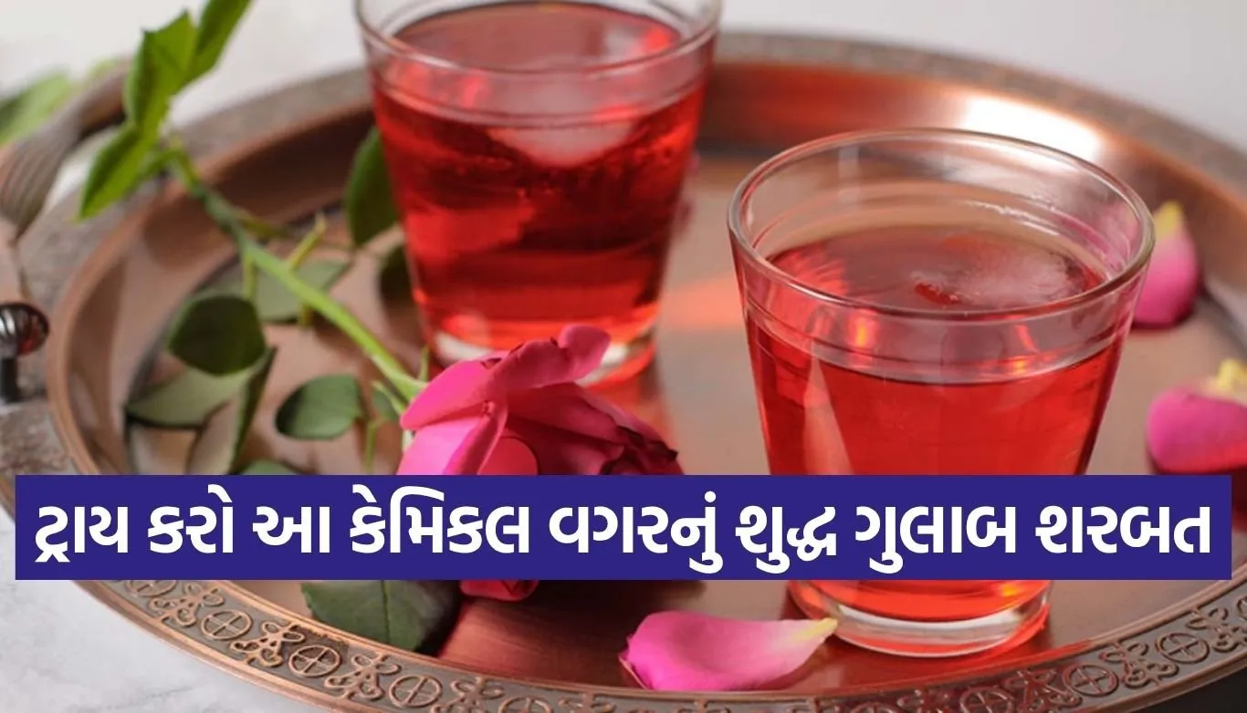 rose sharbat