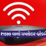 Airtel plans