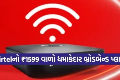 Airtel plans