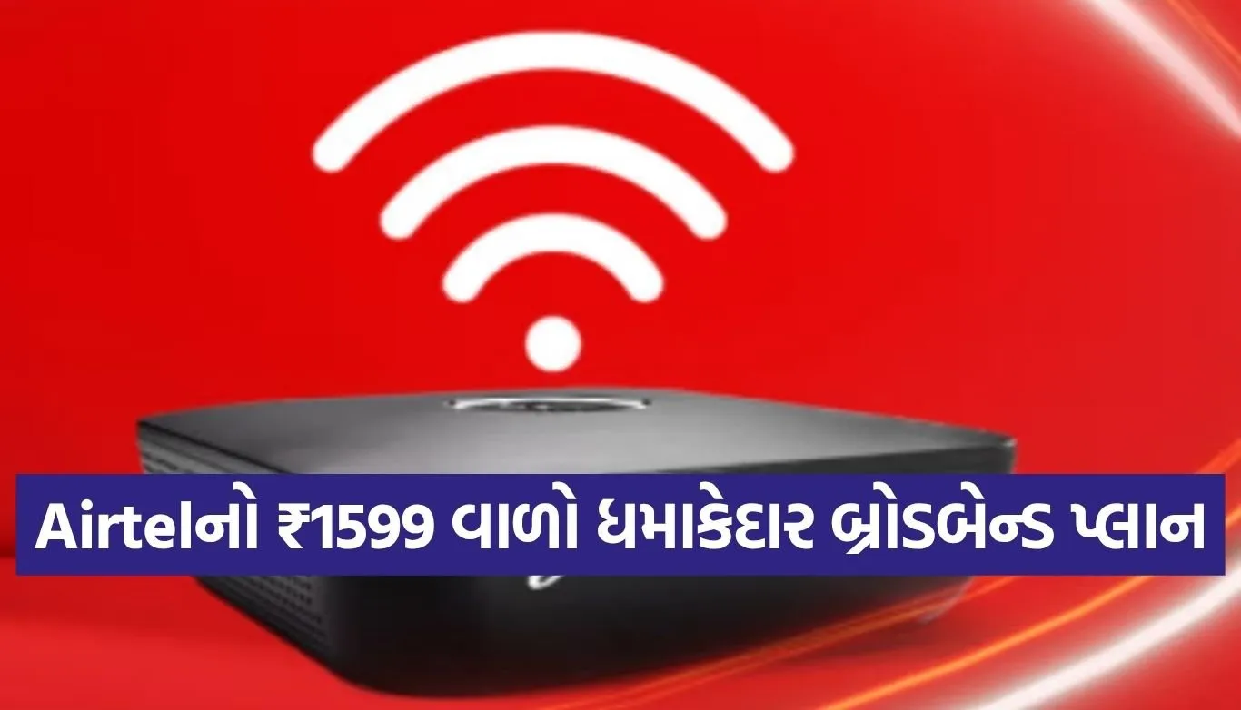 Airtel plans