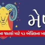 Aries horoscope