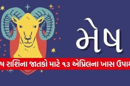Aries horoscope
