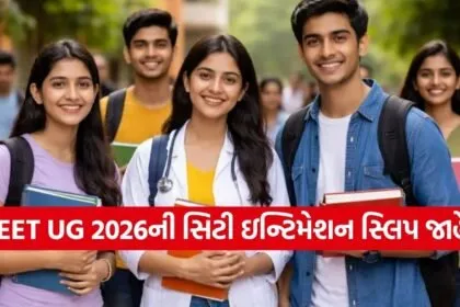 NEET UG 2026