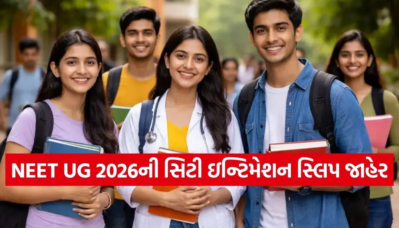 NEET UG 2026