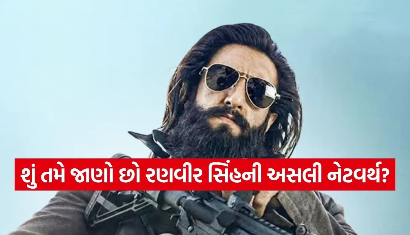 Ranveer Singh