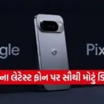 Google Pixel 10