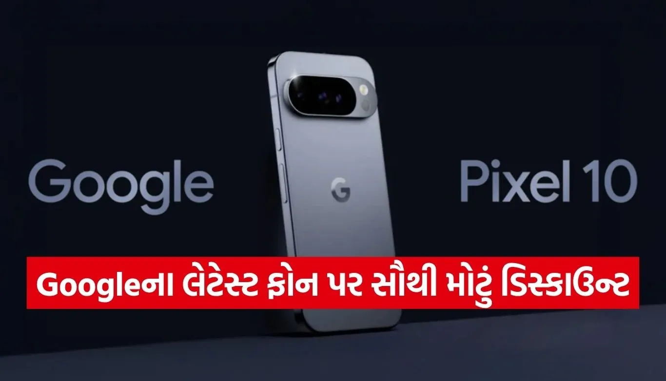 Google Pixel 10