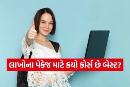 Web designing vs app development