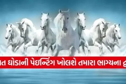 Seven horses painting