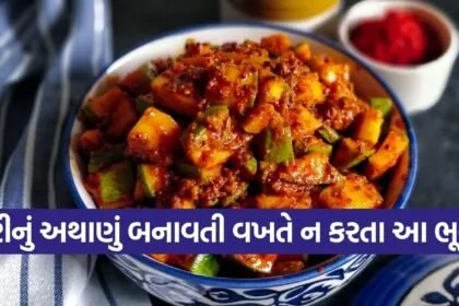 Raw mango pickle