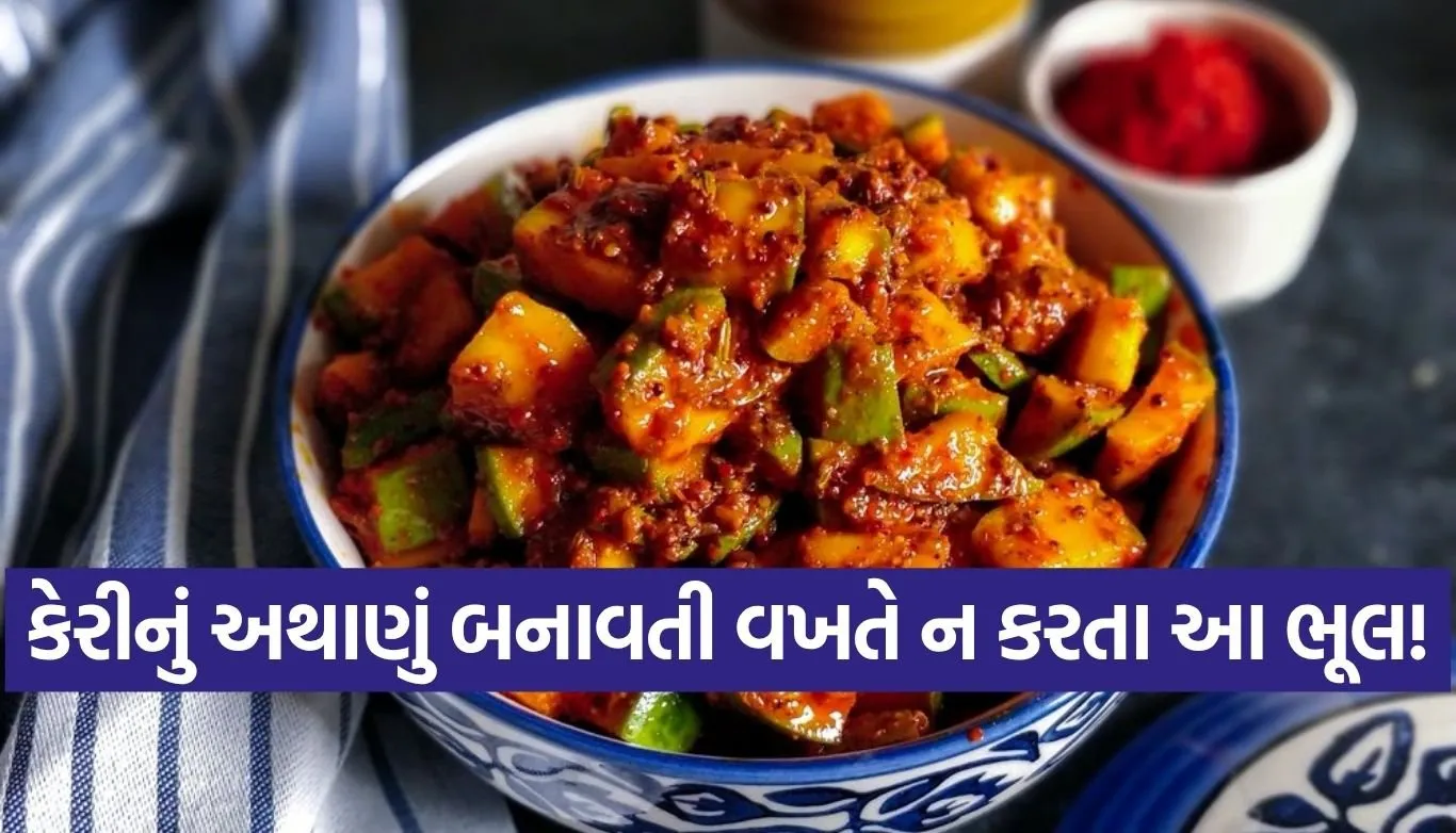 Raw mango pickle