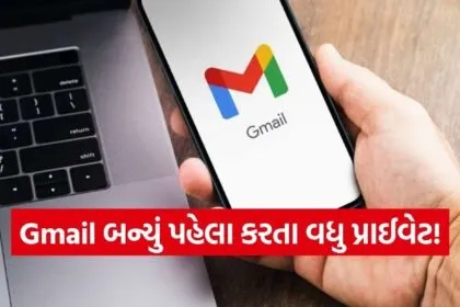 Gmail